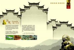 中国风宣传册源文件素材